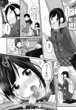 Page 32 of COMIC LO 2016-03