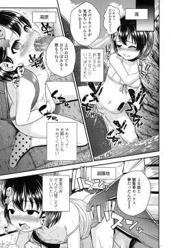 Page 336 of COMIC LO 2016-03