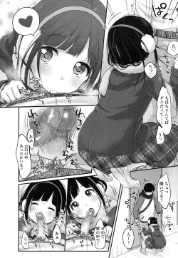 Page 33 of COMIC LO 2016-03