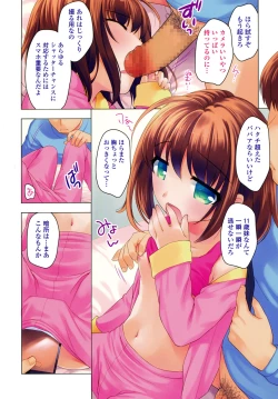 Page 3 of COMIC LO 2016-03