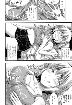 Page 47 of COMIC LO 2016-03