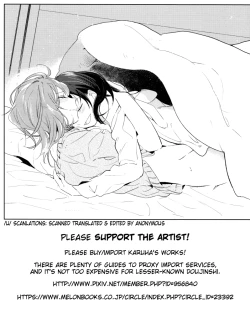 Page 35 of Otona no Kaidan