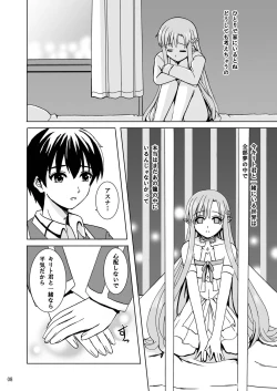 Page 8 of Zutto Kimi to Issho ni