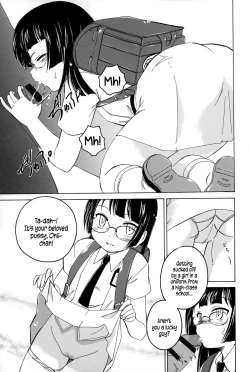Page 112 of Youshou no Hana no Himitsu - The secret of Girls flowers