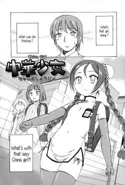 Page 128 of Youshou no Hana no Himitsu - The secret of Girls flowers