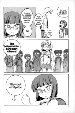 Page 7 of Youshou no Hana no Himitsu - The secret of Girls flowers
