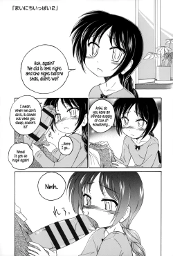 Page 84 of Youshou no Hana no Himitsu - The secret of Girls flowers