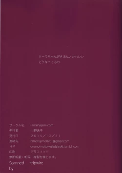 Page 26 of FREE CANDY + FREE PAPER