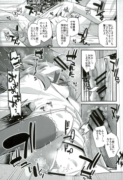 Page 14 of Tri Tri Trips!