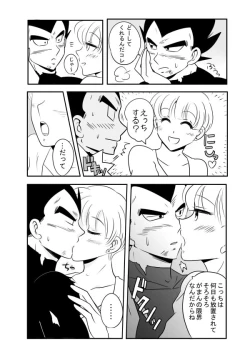 Page 5 of Vegeta x Bulma