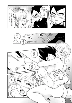 Page 7 of Vegeta x Bulma