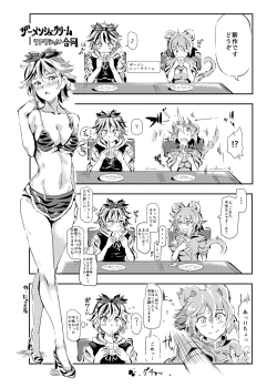 Page 9 of Cool Beauty Ran