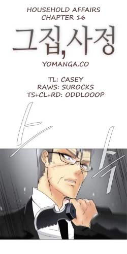 Page 122 of Household Affairs Ch. 11-23