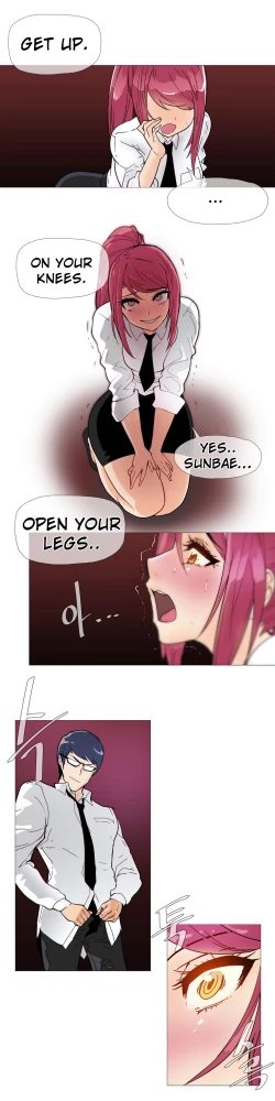 Page 84 of Household Affairs Ch. 11-23