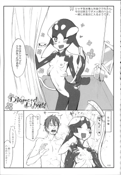 Page 102 of A Beautiful Greed Z-ton Jingai Soushuuhen