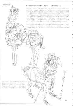 Page 24 of A Beautiful Greed Z-ton Jingai Soushuuhen