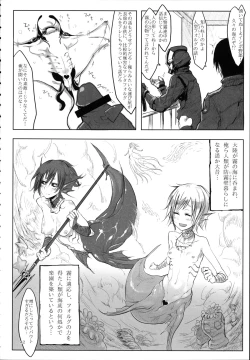 Page 41 of A Beautiful Greed Z-ton Jingai Soushuuhen