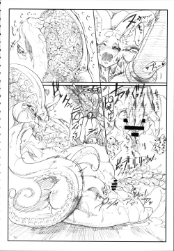 Page 69 of A Beautiful Greed Z-ton Jingai Soushuuhen