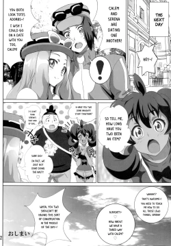 Page 21 of Bitch Serena no DoriDori Power | Bitch Serena's DreamDream Power
