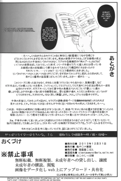 Page 42 of Netorareta Hime KiheiKouhen