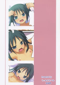 Page 18 of Sweet Cat Colorful! 2