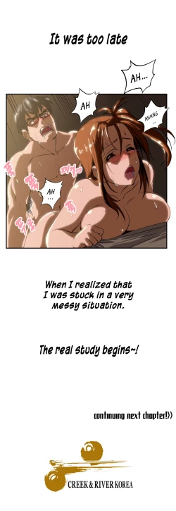 Page 108 of SStudy Ch.0-25