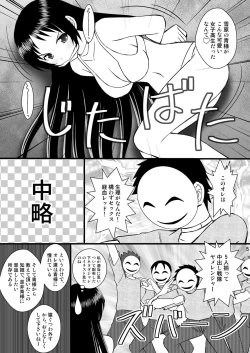 Page 4 of Seishin Houkai Suru made Kusugurimakutte Ryoujoku Shitemiru Test IXsama ga Ahegao Double Peace no Shashin o Okuttekita