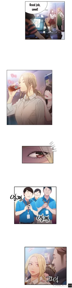 Page 1071 of Sweet Guy Ch. 1-42