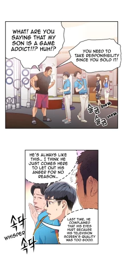 Page 139 of Sweet Guy Ch. 1-42
