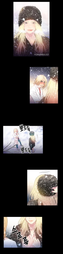 Page 410 of Sweet Guy Ch. 1-42