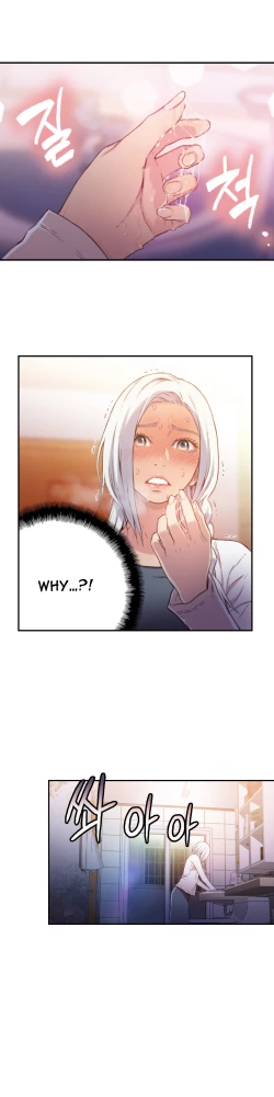 Page 468 of Sweet Guy Ch. 1-42