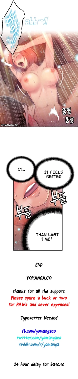 Page 590 of Sweet Guy Ch. 1-42