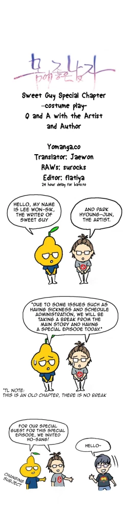 Page 591 of Sweet Guy Ch. 1-42