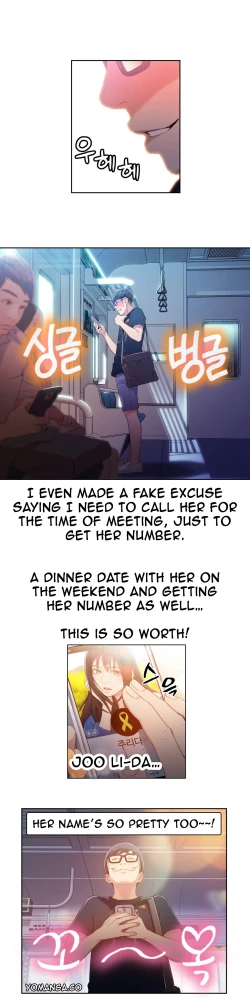 Page 644 of Sweet Guy Ch. 1-42