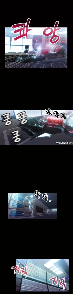 Page 733 of Sweet Guy Ch. 1-42