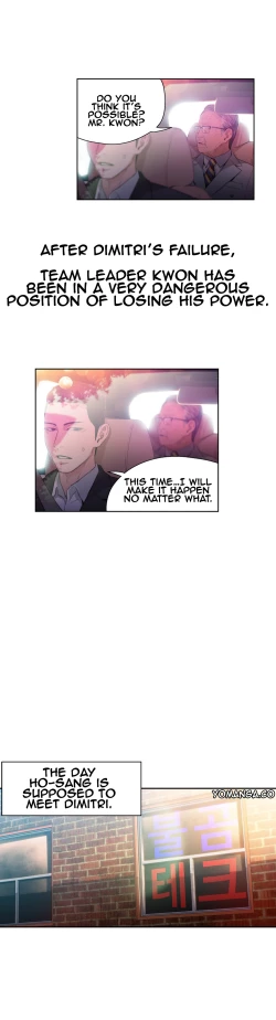 Page 760 of Sweet Guy Ch. 1-42