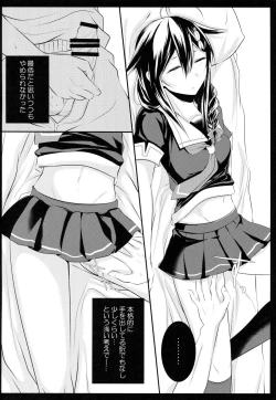 Page 7 of OnaBare Shigure-chan