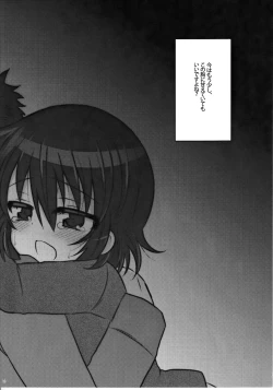 Page 15 of sensitive