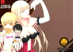 Page 1 of Koyomi H Ichi