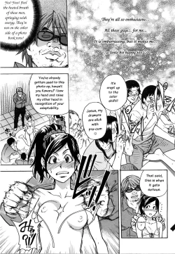 Page 13 of Haruyokoi