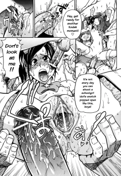 Page 83 of Haruyokoi