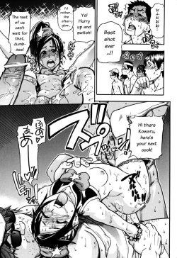 Page 91 of Haruyokoi