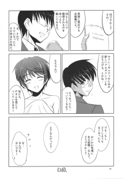 Page 15 of Mo~tto! Oishii Shizuku