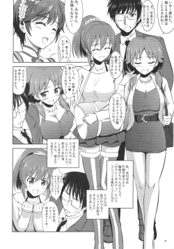 Page 3 of Mo~tto! Oishii Shizuku