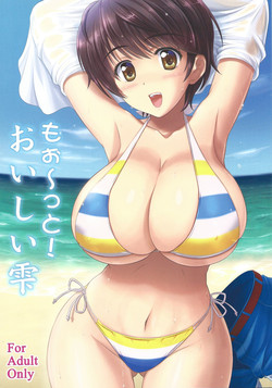 Download Mo~tto! Oishii Shizuku