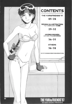 Page 4 of The Yuri & Friends '97