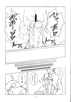 Page 11 of Unlimited aphrodisiac works