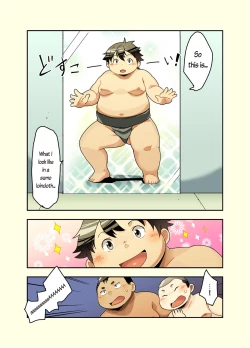 Page 8 of Tsuyudaku!! Sumoubu