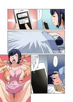 Page 4 of Boku Mama Benki 2