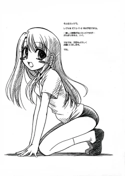 Page 11 of Operation TIGER!!